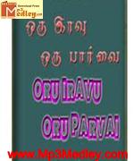 oru-iravu-oru-paravai-1981 movie poster