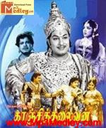 oru-kodiyil-iru-malargal-1976 movie poster