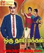 oru-thaai-makkal-1971 movie poster