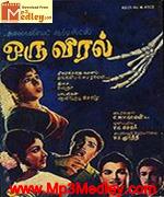 oru-viral-1965 movie poster