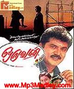 oruvan-1999 movie poster