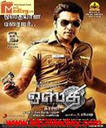 osthi-2011 movie poster