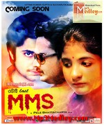 Otai Last MMS 2015 movie poster