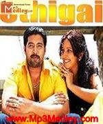othigai-2011 movie poster