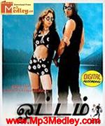 ottam-1997 movie poster