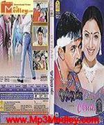 ottran-2003 movie poster