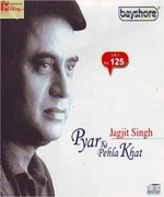 PYAR KA PEHLA KHAT movie poster