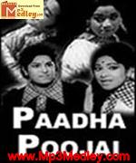 paadha-poojai-1974 movie poster