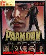 Paandav 1995 movie poster