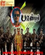 paandiyan-1992 movie poster