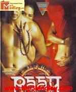 Paap 2003 movie poster