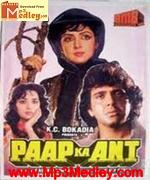 Paap Ka Anth 1989 movie poster