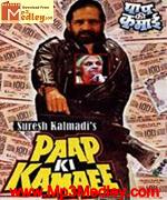 Paap Ki Kamaee 1990 movie poster