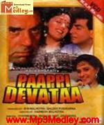 Paapi Devta 1995 movie poster