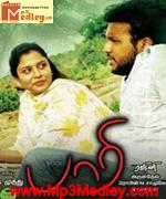 paari-2012 movie poster