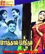 paarthal-pasi-theerum-1962 movie poster
