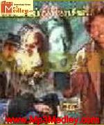paassmark-1993 movie poster