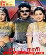 paatali-1999 movie poster