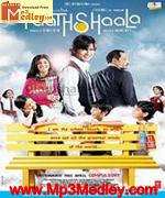 Paathshaala 2010 movie poster