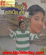paattondru-ketten-1991 movie poster
