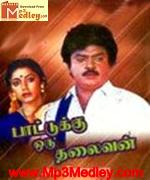 paattuk-oru-thalaivan-1989 movie poster