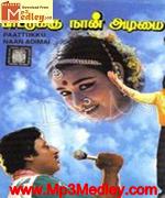 paatukku-naan-adimai-1990 movie poster