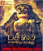 pachai-engira-kaathu-2010 movie poster