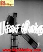 pachai-vilakku-1964 movie poster