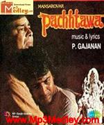 Pachhtava 1986 movie poster