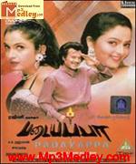 padaiyappa-1999 movie poster