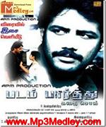 padamparthu-kathaisol-2011 movie poster