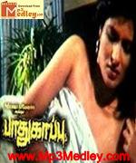 padhukappu-1993 movie poster
