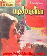 padichapulla-1989 movie poster