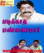 padikatha-panaiyaar-1985 movie poster