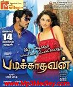 Padikkathavan 2009 movie poster
