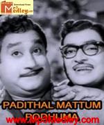 padithaalmattum-podhuma-1962 movie poster