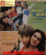 Padosi Ki Biwi 1985 movie poster
