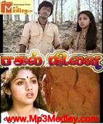 pagal-nilavu-1985 movie poster