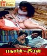 pagalil-oru-iravu-1979 movie poster