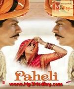 Paheli 2005 movie poster