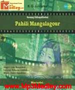Pahili Mangalagour 1942 movie poster