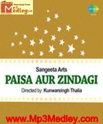 Paisa Aur Zindagi 1973 movie poster