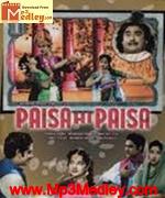 Paisa Hi Paisa 1956 movie poster