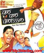 Pak Pak Pakaak movie poster
