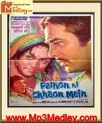 Palkon Ki Chhaon Mein 1977 album artwork