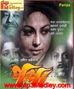 Pampa 1979 movie poster