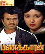 Panakkaran 1990 movie poster