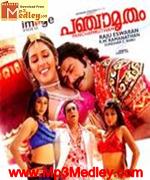 panchamirutam-2009 movie poster