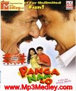 Panga Na Lo 2007 movie poster