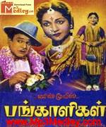 pangaaligal-1961 movie poster